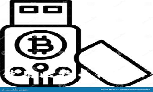 如何选择和使用比特币钱包软件：全面指南