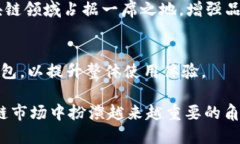 HTC区块链电子钱包发布计