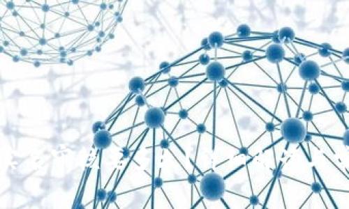  b特派钱包实名审核要多久？详细解读与常见问题解答