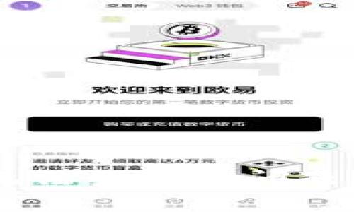 如何解决B特派账号无法登录的问题：常见原因及解决办法