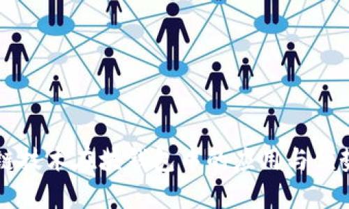 区块链技术在块钱包中的应用与优势分析