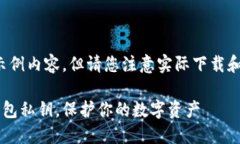 在此提供一个符合您要求