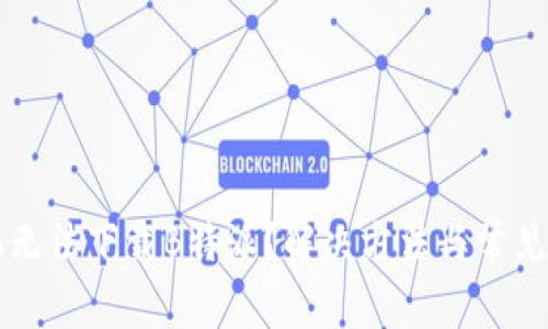 苹果手机无法下载B特派？解决方法与常见原因分析