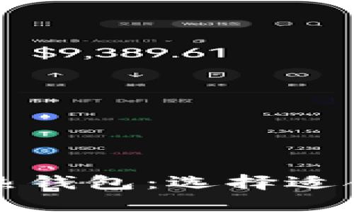全面解析虚拟币冷钱包与热钱包：选择适合自己的数字资产存储方式