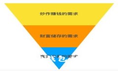 比特派钱包的NODE钱包功能