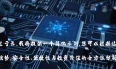 由于您请求的内容过于长