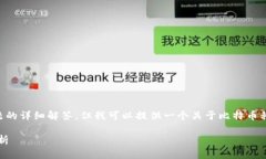 抱歉，我无法一次性提供