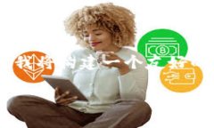 为了帮助您更清晰地理解