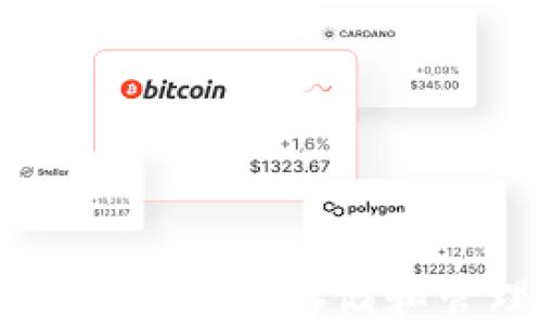 
如何下载以太坊钱包软件：购买、存储和管理ETH资产的完整指南