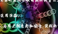 比特派App是干嘛的？探索