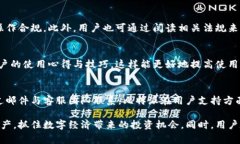 比特派在中国有办事处吗