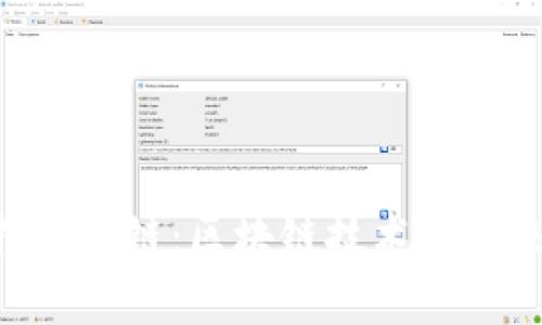 深入了解B特派主链：区块链技术的未来前景与应用