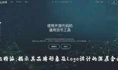 比特派：揭示其品牌形象