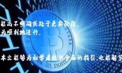   交易虚拟币先注册钱包：