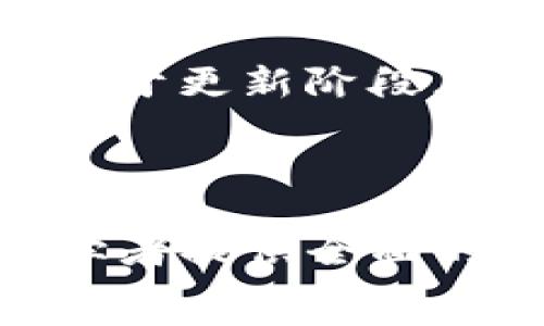   
交易虚拟币先注册钱包：入门指南与常见问题解答  

虚拟币, 钱包注册, 加密货币, 交易平台/guanjianci  

引言  
在数字经济快速发展的今天，虚拟货币逐渐成为了投资和交易的新热点。无论是比特币、以太坊，还是其他种类的加密货币，其价格波动引起了广泛关注。而交易虚拟币的第一步就是注册一个数字钱包。无论是新手还是老手，了解虚拟币投资的基本知识，以及如何选择和使用钱包，都是至关重要的。本文将为您提供一份全面的指南，帮助您了解如何注册虚拟币钱包、选择合适的交易平台，并解答您在这个过程中可能会遇到的相关问题。

一、什么是虚拟币钱包？  
虚拟币钱包，可以简单理解为保管和管理加密货币的数字工具。它实际上是一个软件程序，可以存储您的公钥和私钥，使您能够与不同的区块链进行交互。大致上，可以将虚拟币钱包分为几类：热钱包和冷钱包。热钱包连接互联网，使用方便，适合频繁交易；而冷钱包则是离线存储，安全性高，适合长期投资。

二、如何注册虚拟币钱包？  
注册虚拟币钱包的过程相对简单，一般只需几个步骤。首先，您需要选择一个可靠的钱包服务提供商，比如Coinbase、Binance Wallet等。接着，您需要前往该提供商的官方网站，点击注册或创建账户按钮。然后，按照提示填写您的电子邮件地址和密码，通常还会要求您验证邮箱地址。完成验证后，您将能够访问您的数字钱包。  
在注册过程中，确保使用复杂且独特的密码，并启用双重认证以增强安全性。所有钱包服务提供商都会推荐您备份私钥，这是恢复钱包的重要安全措施。如果您遗失了私钥，可能会导致您的虚拟货币无法找回。

三、选择合适的交易平台  
除了钱包本身，选择一个合适的交易平台也是至关重要的。市场上有多个交易平台，每个平台所提供的交易对、手续费、用户体验等都可能大相径庭。您应该根据自己的需求来选择，比如是否支持法币交易、手续费的高低、平台的安全性和用户评价等。常见的交易平台如Binance、Kraken、Coinbase、Huobi等，各个平台的特点和用户体验也有所不同。  
选择交易平台之前，不妨先查阅一些用户评价和使用体验，以确保您选择的交易平台信誉良好、安全可靠。同时，在选择之后，您需要将钱包中的虚拟币转移到交易平台的指定地址，以进行后续的交易。

四、常见问题与解答  

h4问题1：密码丢失，我该怎么办？/h4  
这是很多用户在使用虚拟币钱包时可能遇到的常见问题。如果您不小心忘记了钱包的密码，首先要尝试找回密码的选项。大多数钱包服务提供商都会提供找回密码的功能，您只需按照系统的提示步骤操作，一般通过电子邮件或手机短信接收验证码来更改密码。  
如果您没有设置找回密码的选项，且无法记住您的密码，那么您将可能无法访问您的数字货币。这就是为什么在注册和使用钱包时，保管好您的私钥和密码非常关键，因为一旦丢失，往往是无法找回的。  
此外，很多用户会选择将密码和私钥进行加密存储，或使用密码管理软件进行保存，这样可以有效避免忘记密码的尴尬。

h4问题2：如何确保虚拟币的安全性？/h4  
确保虚拟币的安全性，有几个方面需要特别关注。首先是选择信誉良好的钱包服务提供商和交易平台，确保其具备必要的安全认证和用户反馈。其次，使用复杂且独特的密码，并开启双重认证。此外，定期监测账户活动，及时发现异常情况并进行处理。  
在存储虚拟币方面，可以考虑使用冷钱包进行长期持有，避免因网络攻击而造成的损失。对于短期交易，可以配合使用热钱包，这样在保证便利性的同时，也能尽量降低风险。  
最后，教育自己以及身边的人，了解虚拟货币相关的诈骗手段和网络安全知识，以减少上当受骗的风险。

h4问题3：我可以在多个钱包间转移虚拟币吗？/h4  
是的，您可以在多个钱包间自由转移虚拟币。这就是区块链的核心特性之一：去中心化和透明性。当您想将某种虚拟币从A钱包转移到B钱包时，您只需提供B钱包的地址，输入需要转移的金额，确认并发送即可。需要注意的是，转移过程中可能需要支付一定的网络费用（Gas费），这笔费用依据区块链网络的当前状态而定。  
在进行转移时，请务必核对输入的目标地址，确保其准确无误。因为一旦转账发生，交易是不可逆的，错误地址将导致资金的永久丢失。

h4问题4：交易所与钱包有什么区别？/h4  
交易所与钱包虽然都与虚拟货币有关系，但各自的功能却有本质区别。钱包主要用于存储、管理虚拟币，而交易所则是用于进行虚拟币的买卖、兑换的平台。  
从安全性的角度来看，交易所相对钱包要薄弱一些，因为它们通常是集中管理的，可能成为黑客攻击的目标。而钱包则可以是去中心化的，用户最大程度上掌控自己的私钥和资金。故而，如果长期持有资产，使用独立的钱包是更加安全的选择；反之，如果频繁交易，则可选择合适的交易平台。

h4问题5：可以通过哪些方式转账虚拟币？/h4  
转账虚拟币的方法主要有两种：直接转账和通过交易所转移。若用户已拥有钱包，直接转账是最方便的方式，只需知道目标地址即可。在输入目标地址及金额后进行确认即可。  
通过交易所转移时，用户需要在自己的钱包里将币转移到交易所账户。此时，需要提供交易所给出的地址进行转账，这种方式适合于需要在交易平台买卖的用户。  
无论采用哪种转账方式，请确保在确认信息无误后再进行提交，以减少错误带来的损失。

h4问题6：交易虚拟币需要缴纳税费吗？/h4  
交易虚拟币的税务情况因国家或地区而异，因此具体的税费政策需要根据当地税务规定来判断。在很多国家，虚拟货币被视作财务资产，出售时需按照资本增值税进行纳税；而在某些地区，法规可能尚不明确或处于更新阶段。  
作为纳税人，在交易虚拟币之前应咨询专业的税务顾问，了解适用的规则和可能的纳税义务，确保您能合法合规地进行交易。同时，记录交易细节也是十分重要的，这将帮助您在需要时报税时能更为顺利地进行。

结论  
随着虚拟币的普及，越来越多的人参与到这场数字经济的浪潮当中。注册一个虚拟币钱包，是交易虚拟币的第一步。了解钱包的类型、选择合适的交易平台能够帮助您更好地参与到这一领域。希望本文能够为初学者提供全面的指引，也能解答在交易过程中可能遇到的常见问题。  
请记住，虚拟币市场波动剧烈，投资需谨慎。在进入这个领域之前，务必做好充分的研究和准备。