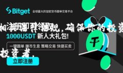 baioti如何安全地购买比特