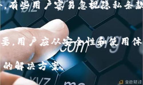   2023年比特币钱包下载APP推荐，安全高效，轻松管理你的数字资产 / 
 guanjianci 比特币钱包, 下载比特币钱包APP, 比特币安全管理, 数字资产管理 /guanjianci 

比特币作为一种全球通用的数字货币，近年来越来越受到大众的关注。随着比特币的普及，越来越多的人开始寻求便捷的方式来管理和存储他们的数字资产。而下载一个安全、可靠的比特币钱包APP，正是实现这一目标的关键。本文将为你推荐几款优秀的比特币钱包APP，并为你详细介绍它们的功能、特点和使用建议。

比特币钱包APP的类型
比特币钱包APP主要分为三种类型：热钱包、冷钱包及多签名钱包。热钱包是指在线钱包，可以随时进行交易，但安全性相对较低；冷钱包则是离线钱包，可以通过存储设备或纸质形式保存私钥，安全性高但不便捷；而多签名钱包则需要多个私钥才能进行交易，增加了安全性但同时也降低了操作的便利性。

市面上常见的比特币钱包APP
在众多的比特币钱包APP中，有几款表现尤为突出。以下是对它们的详细介绍：

h41. Coinbase/h4
Coinbase 是一个全球知名的数字货币交易平台，其钱包功能也相当出色。用户可以通过APP进行比特币及其他数字货币的买卖、存储和管理。Coinbase界面友好，适合新手，支持多种支付方式。同时，Coinbase提供了良好的安全性，用户可以启用二步验证，保护账户安全。该APP也支持实时交易的功能，使用户能够随时了解市场动态。

h42. Trust Wallet/h4
Trust Wallet 是 Binance 出品的一款去中心化的钱包APP，支持多种加密货币的存储和管理。它的最大特点是用户可以完全掌控自己的私钥，而不易受到黑客攻击。Trust Wallet界面简洁，易于使用，而且支持与去中心化交易所的直接连接，可以快速完成交易。除此之外，Trust Wallet还提供NFT（不可替代代币）管理功能，适合对数字收藏品感兴趣的用户。

h43. Exodus/h4
Exodus 是一款跨平台的比特币钱包，具备桌面和手机应用版本。它的界面美观，用户体验友好，支持多种加密货币的交换。Exodus的一个独特之处在于其内置的兑换功能，用户可以在钱包内直接进行比特币与其他数字货币的交易。安全方面，Exodus为用户提供了多种安全选项，但用户依然需要妥善保存自己的私钥。

h44. Ledger Live/h4
Ledger Live 是一款与Ledger硬件钱包配合使用的应用程序。对于追求最高安全性的用户来说，Ledger是理想之选，因为它的硬件钱包能够离线存储私钥，极大降低了被黑客攻击的风险。Ledger Live APP可以管理多种加密货币，界面直观，用户可以随时查看资产状况和交易历史。不过，使用Ledger Live进行交易需要连接硬件设备，这对某些用户来说可能不够方便。

如何选择合适的比特币钱包APP？
选择比特币钱包APP主要考虑以下几个因素：

h41. 安全性/h4
安全性是选择比特币钱包的首要因素。无论是冷钱包还是热钱包，用户都应确保钱包具备防护措施，如二步验证、私钥的加密存储等。同时，选择那些信誉良好、历史稳定的钱包产品，能够有效降低安全隐患。

h42. 用户体验/h4
用户体验是影响使用舒适度的重要因素。选择操作界面友好、功能模块清晰的钱包能极大提升使用的便捷性。此外，APP的性能稳定性也很重要，避免造成因系统崩溃而无法使用钱包的情况。

h43. 功能多样性/h4
不同的应用程序提供的功能各不相同，用户应根据自己的需求选择合适的钱包。例如，如果希望实时交易，可以选择支持交易的平台钱包；如果需要管理NFT或进行去中心化交易，Trust Wallet可能是更好的选择。

h44. 费用/h4
不同钱包提供的服务收费差异较大，用户在选择时应留意相关的手续费、兑换费用等，以便选择可信赖但收费合理的钱包。

常见问题解答

h4问题1：比特币钱包的安全性如何提升？/h4
提升比特币钱包安全性的方法可以从多个方面考虑。首先，选择信誉良好且具有良好安全记录的钱包，背后有强大技术支持的产品通常更为安全。其次，不要轻易下载不明来源的APP，确保从官方网站或知名平台下载。此外，用户应启用钱包的所有安全设置，如二步验证和强密码等，防止盗用。

h4问题2：如何备份和恢复比特币钱包？/h4
备份和恢复比特币钱包是确保数字资产安全的重要措施。首先，用户在创建钱包时应牢记其种子短语（或助记词），这是恢复钱包的关键。用户还需定期备份私钥，可以通过写入纸质文档或使用加密存储设备进行备份。若要恢复钱包，用户只需在新设备上输入种子短语即可找回所有资产，但一定要保持短语的安全。

h4问题3：比特币钱包支持哪些交易方式？/h4
比特币钱包通常支持多种交易方式，包括点对点转账、交易对兑换、以及交易所交易等。用户可以通过钱包直接发送比特币到其他地址，也可以在某些钱包内部完成数字资产的买卖。此外，部分去中心化钱包允许用户连接到去中心化交易所，进行更为复杂的交易活动。

h4问题4：怎么看待比特币钱包的多样化需求？/h4
比特币钱包的多样化需求与用户的数字资产管理模式息息相关。对新手用户而言，简单易用的热钱包可能是最初的选择，但逐渐深入后，许多用户开始考虑更多功能强大的冷钱包或多签名钱包。同时，对专业用户而言，选择满足不同交易需求的钱包可以有效提升交易效率。这种多样化需求反映了比特币市场的成熟度及用户的独特需求。

h4问题5：比特币APP下载的常见误区有哪些？/h4
用户在下载比特币APP时，常见的误区包括只关注APP的评星、下载量等外在指标，而忽略了其背后的技术支持和开发团队。用户应多关注钱包的社区评价及安全策略。此外，有些用户容易忽视隐私条款及数据保护，使用前应仔细阅读相应条款，确保个人数据的安全。

h4问题6：对比特币投资新手有什么建议？/h4
对于比特币投资新手，首先应进行充分的市场调研，了解比特币的基本知识和投资风险。此外，建议采用小额投资策略，逐步了解市场波动。而选择合适的钱包APP亦至关重要，用户应从安全性和使用体验等方面考虑。同时，要注意定期备份钱包数据，以防意外丢失。不建议将所有资产集中于一处，也应分散风险，这样才能在投资中保持相对的安全性。

总之，随着比特币市场的发展，选择合适的钱包APP成为了越来越多用户关注的焦点。希望本文能够帮助用户了解比特币钱包的相关内容，并在实际使用中找到最适合自己的解决方案。