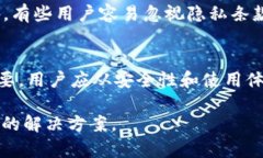   2023年比特币钱包下载A