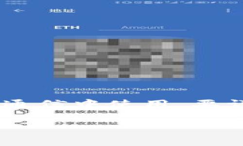 特派是一种专用的连接方式，通常在计算机网络和系统中的数据通信中使用。要详细了解它的性质、作用以及相关问题，以下是一个和关键词介绍。

深入探讨b特派连接：定义、应用与行业前景