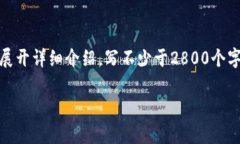 思考一个符合大众用户搜