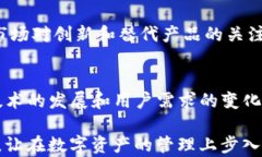 比特币钱包私钥解析：如