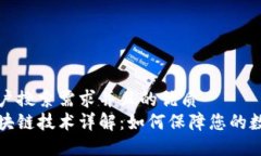 符合大众用户搜索需求并