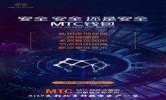 BitP支持的多种数字资产一