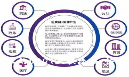 : 比特派链上的USDT互换攻略：快速、安全、简单