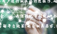   比特派一键买卖是否需要