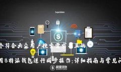 思考一个符合大众用户搜