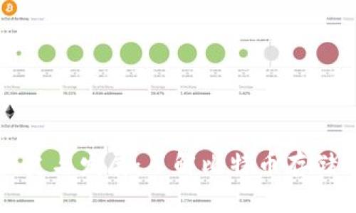比特币钱包的历史与发展：了解比特币存储解决方案的演变