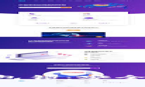 如何选择比特币钱包锁：安全性、类型与使用指南