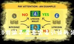 完整解读：B特派不需要实