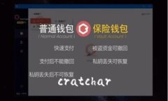 cratchar