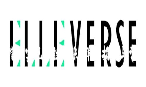 如何通过B特派实现跨链转账：详细指南与常见问题解答