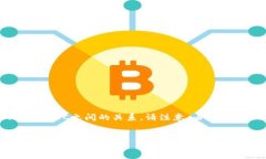 在你想要的格式中，我将