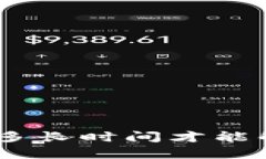 Bitpie钱包被冻结后需要多