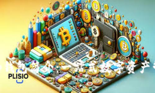 BitKeep钱包简介：一站式数字资产管理平台