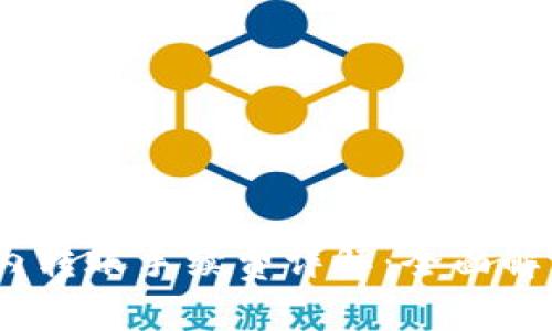  BitPie钱包内转账手续费详解：全面解析与用户指南