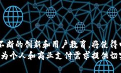 电子钱包如何与区块链技