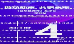   2023年比特币钱包使用指