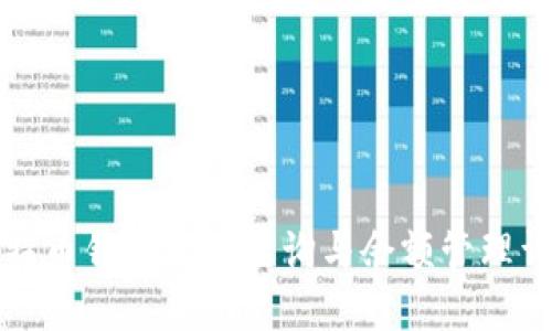 比特币钱包地址查询与余额管理详解