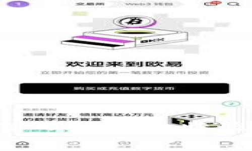 比特派钱包是否跑路？深入解析比特派钱包的现状与用户反馈