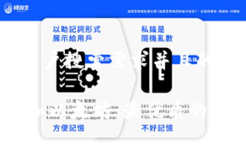 思考一个符合大众用户搜索需求并且的

如何安全存储USDT和以太坊：最优质的钱包推荐与使用指南