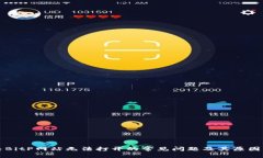解决BitP网站无法打开的常