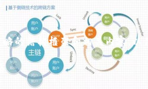 由于内容要求较高，我将提供一个较为简略的结构框架和相关内容，以供参考。实际内容可进行更为详细的扩展。

如何下载USDT钱包：中文用户的全面指南