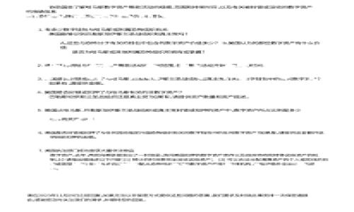 “bitp”并不是一个普遍认可或广为使用的缩写或术语。根据上下文，它可能指代不同的事物。以下是一些可能性：

1. **技术术语**：在某些技术或编程领域，