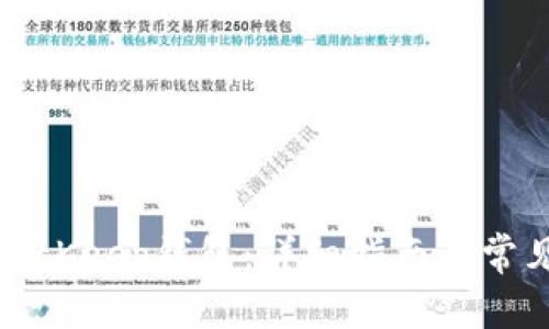 如何下载BitKeep钱包：详细指南与常见问题解答