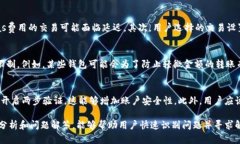   以太坊钱包无法转账的原