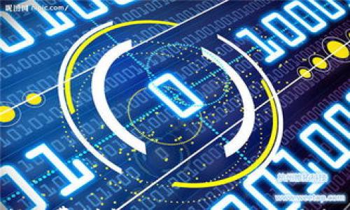 

TP钱包USDT矿工费详解：如何节省交易成本和资产管理